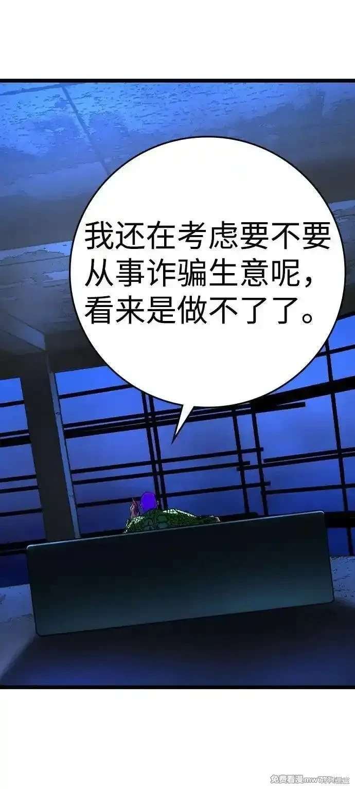 第2季83话