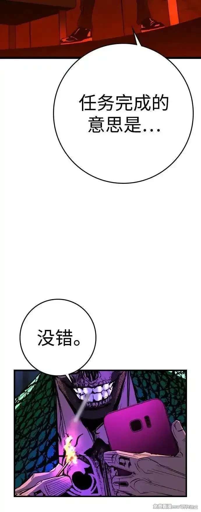 第2季83话