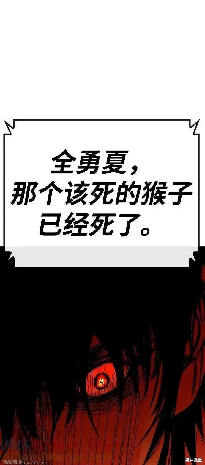 第2季83话