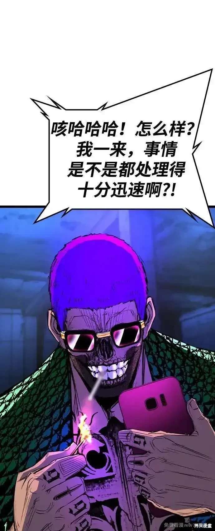 第2季83话