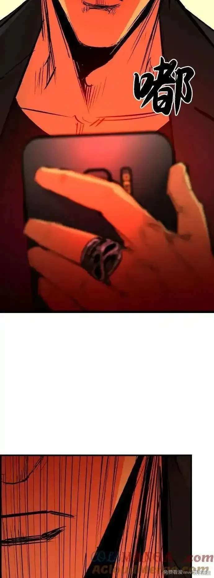 第2季83话