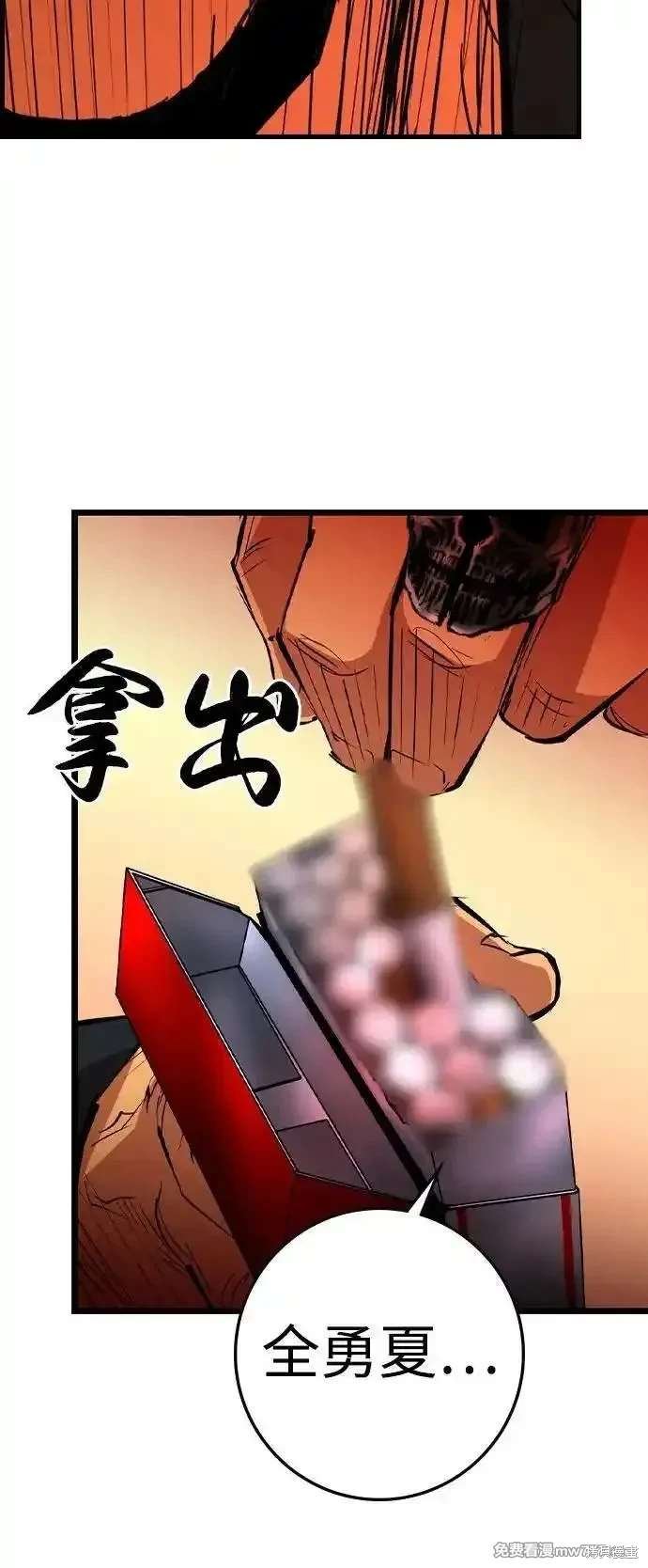 第2季83话