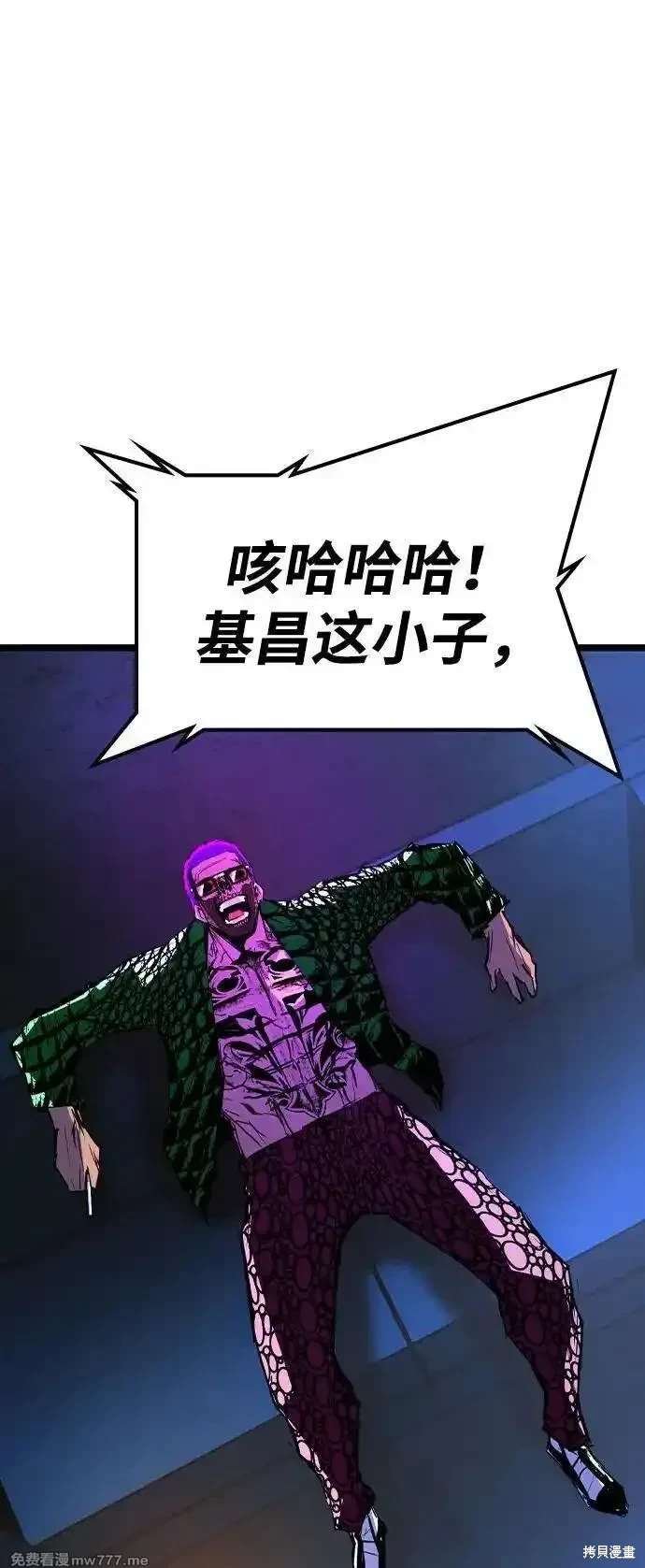 第2季83话