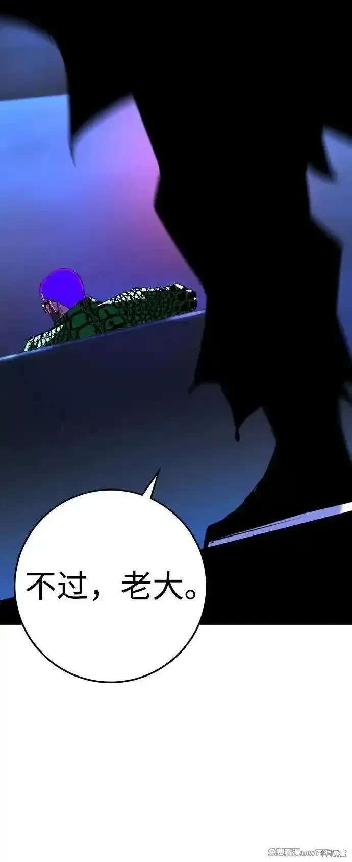 第2季83话