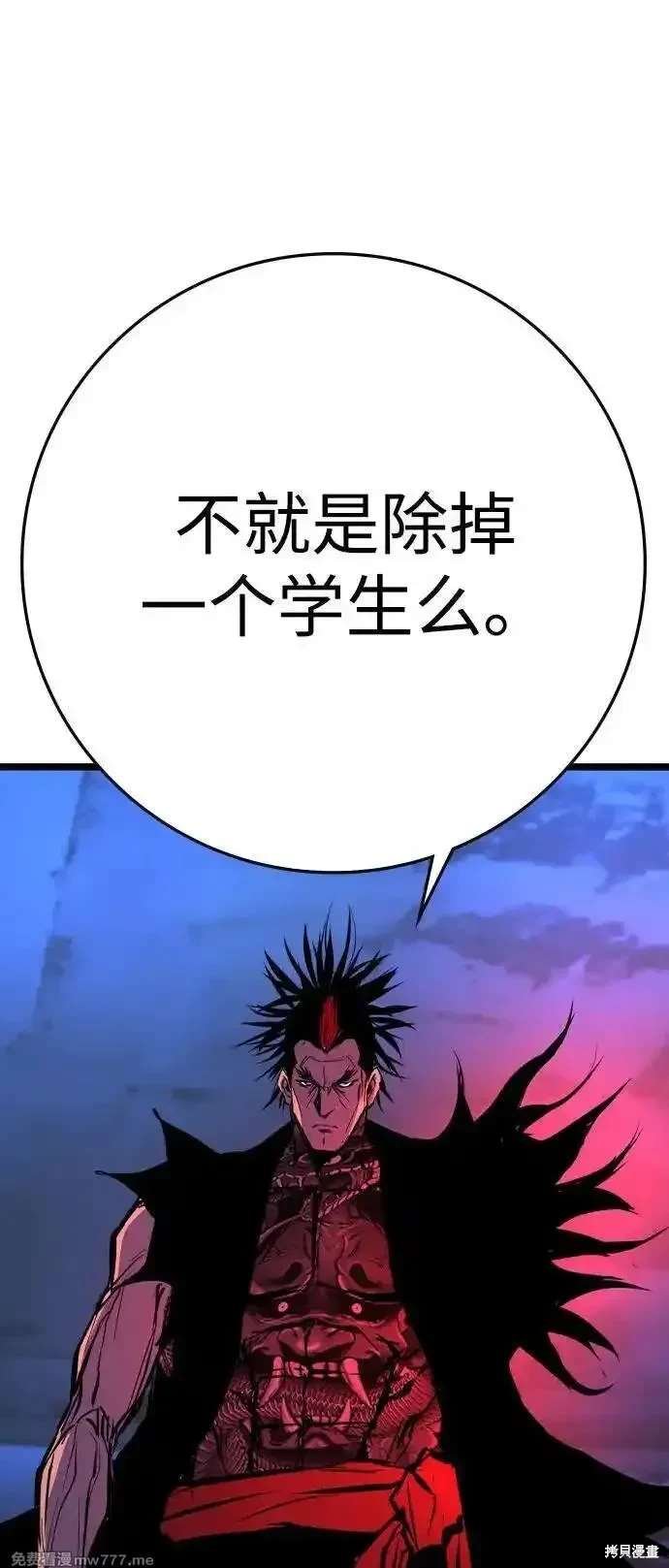 第2季83话