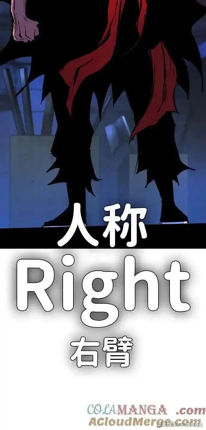 第2季83话
