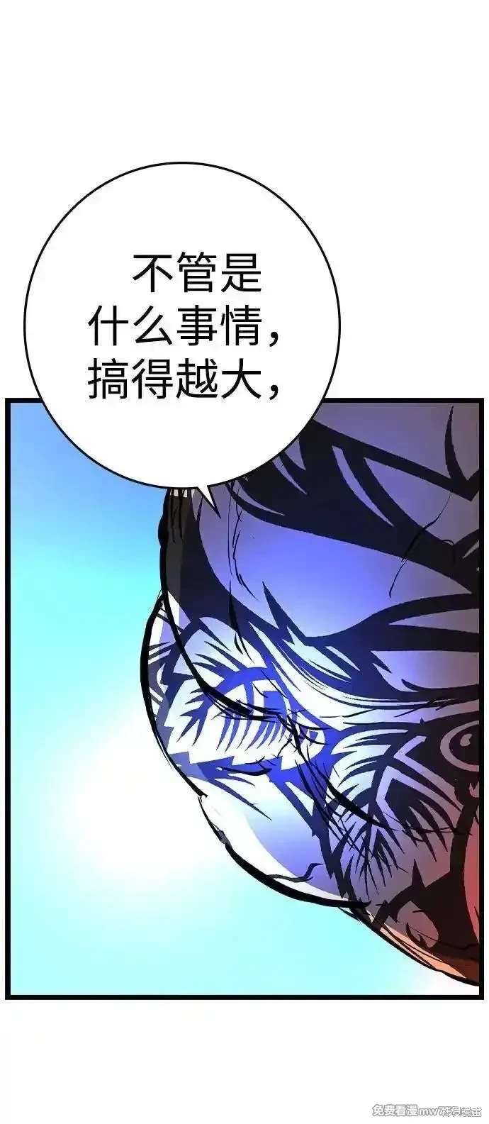 第2季83话