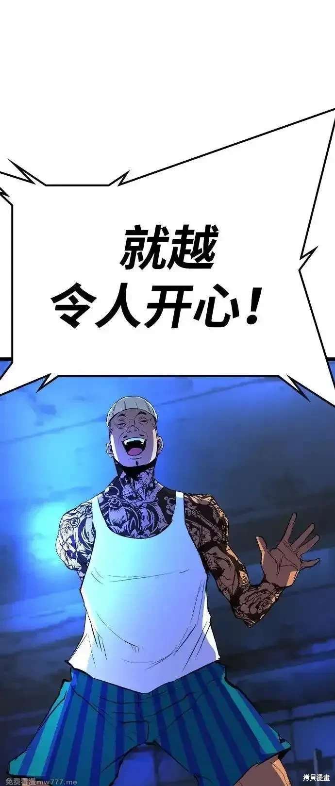 第2季83话