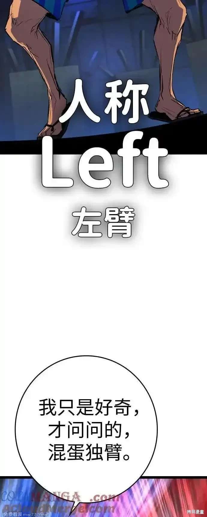 第2季83话