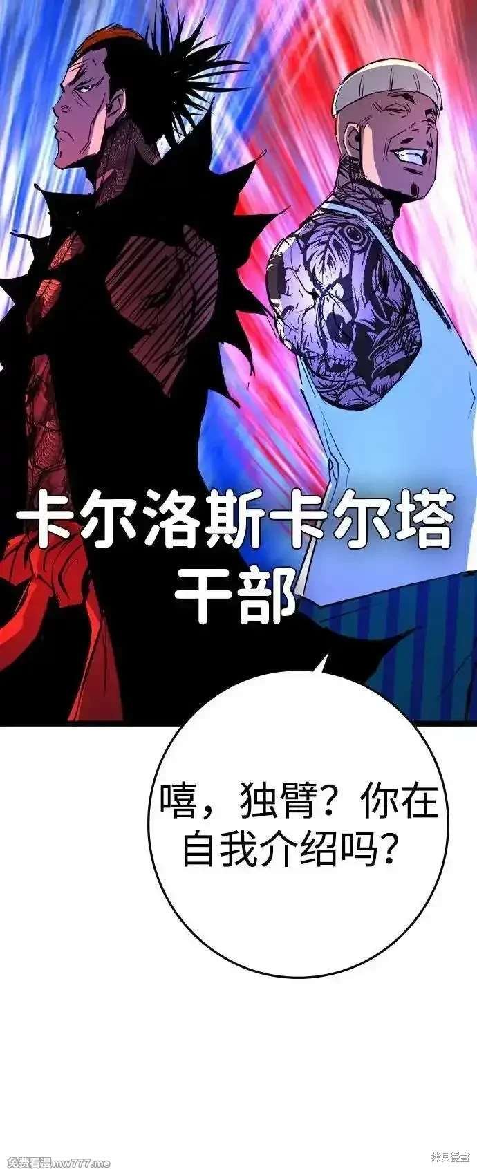 第2季83话