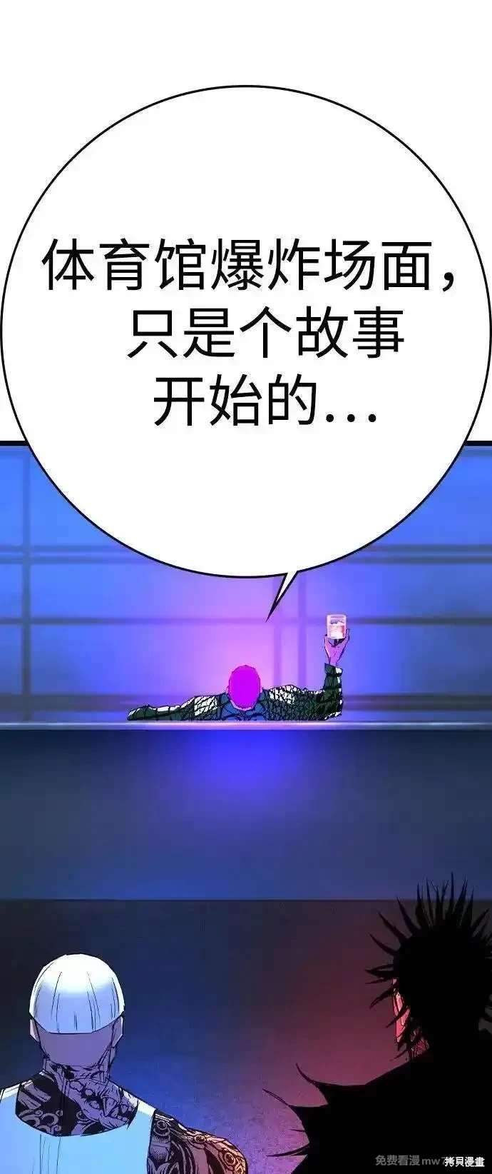 第2季83话