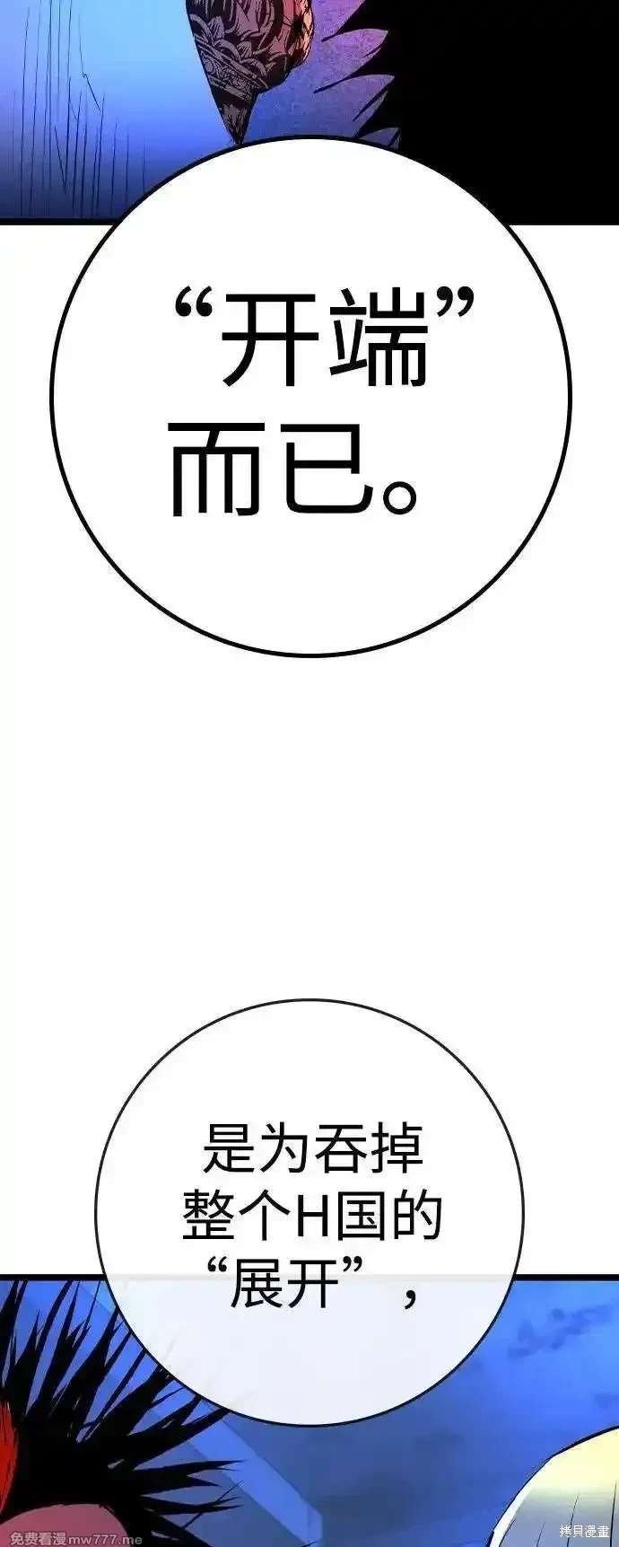 第2季83话