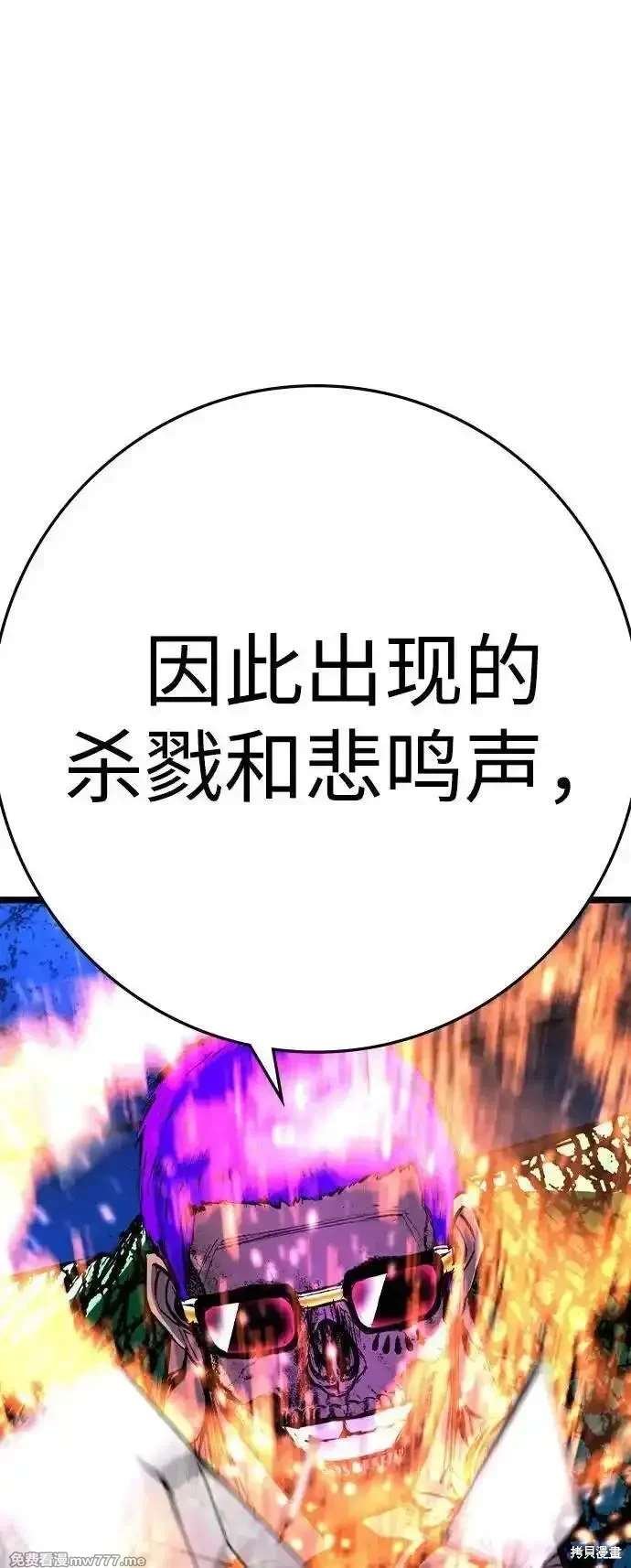 第2季83话