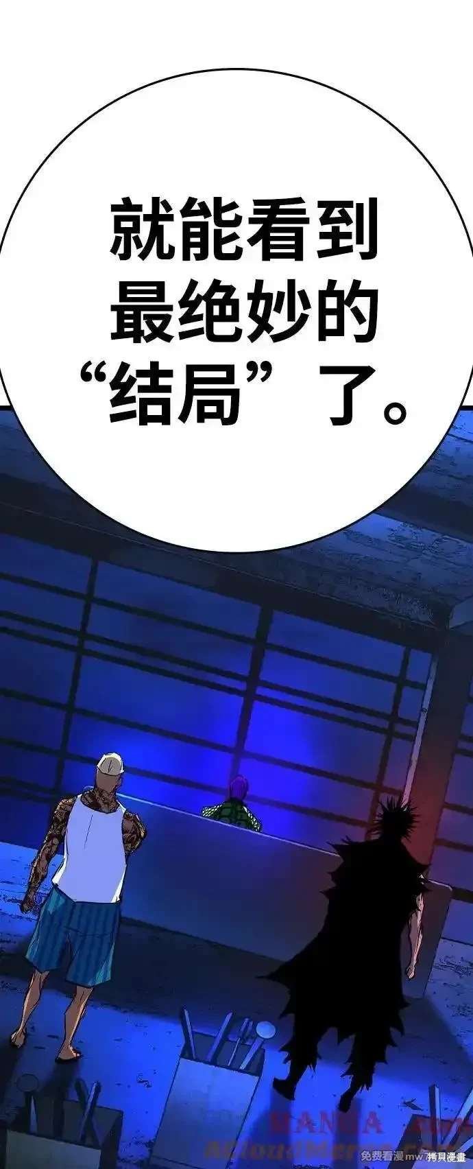 第2季83话