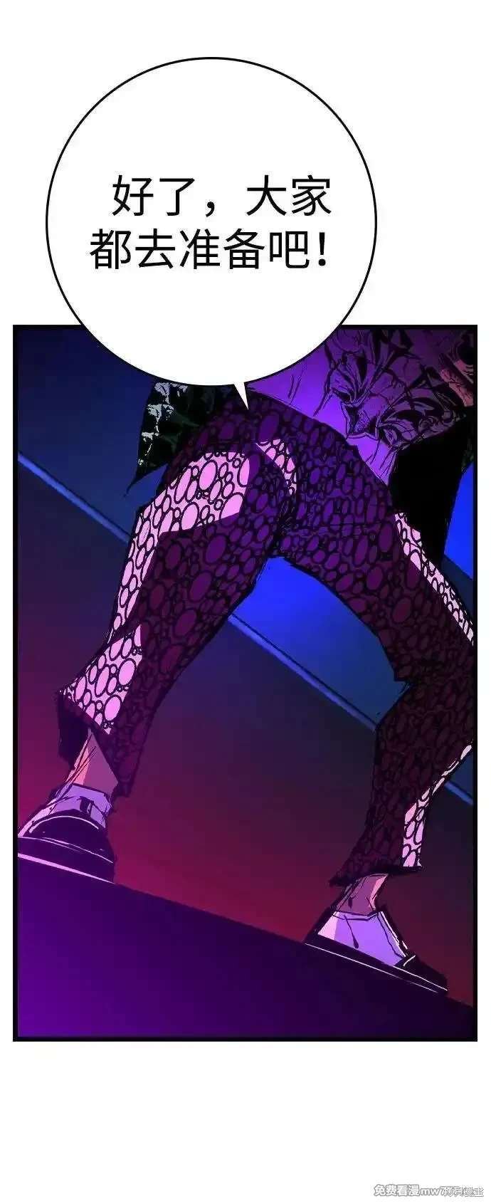 第2季83话