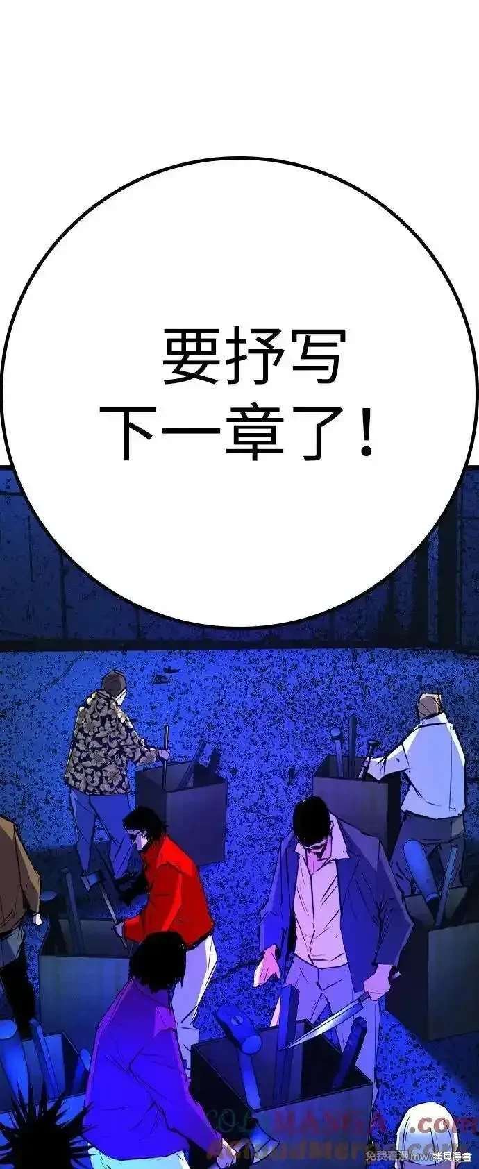 第2季83话