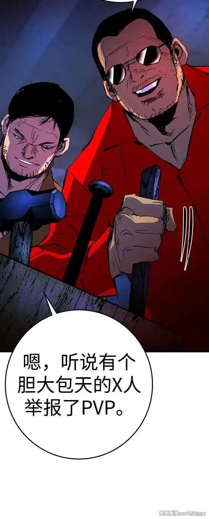 第2季83话