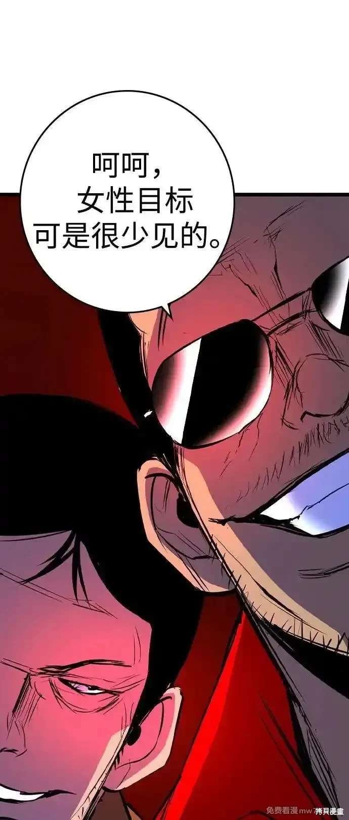 第2季83话