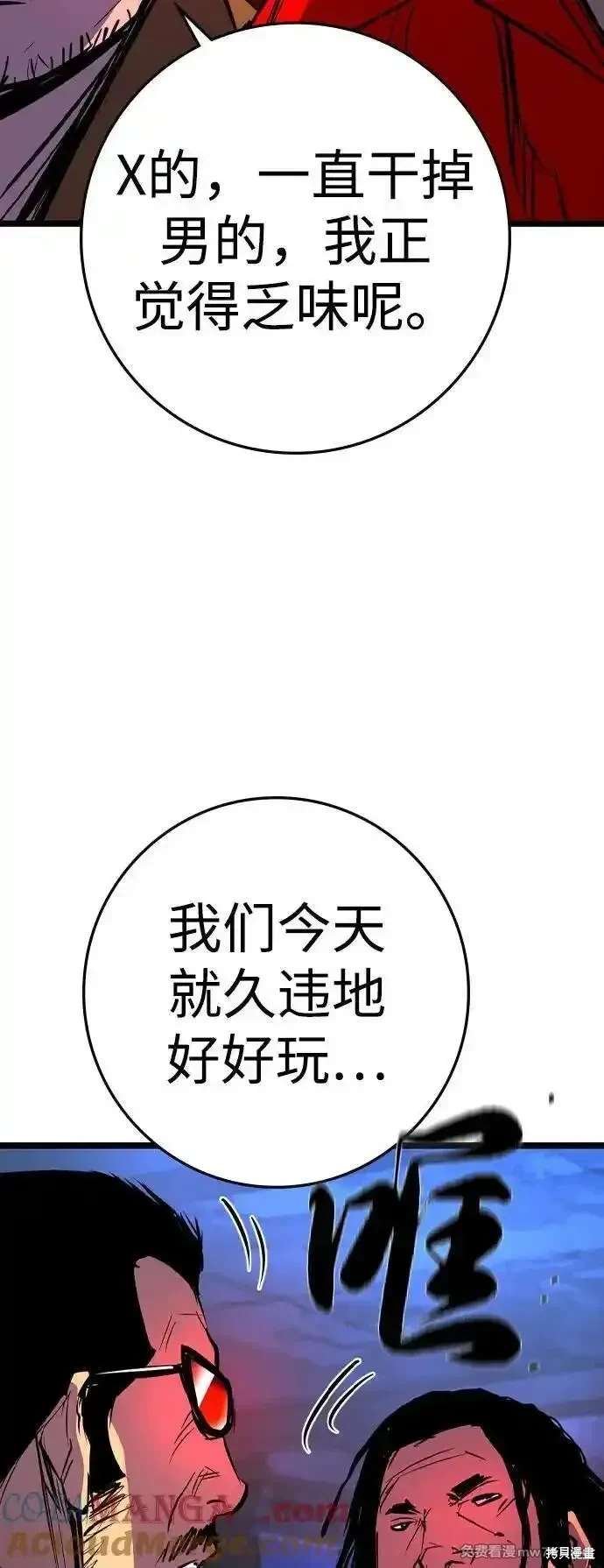 第2季83话