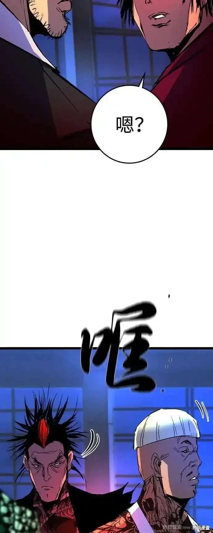 第2季83话