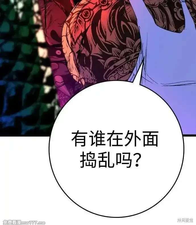 第2季83话