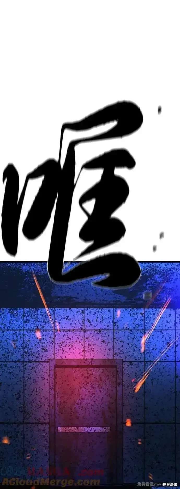 第2季83话