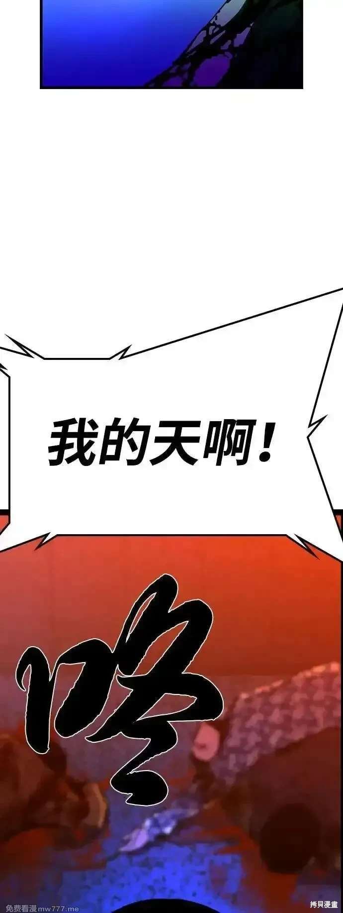 第2季83话
