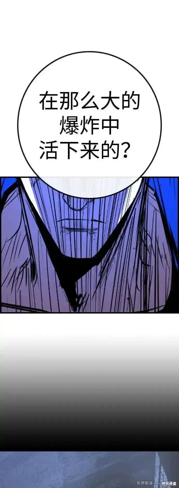 第2季83话