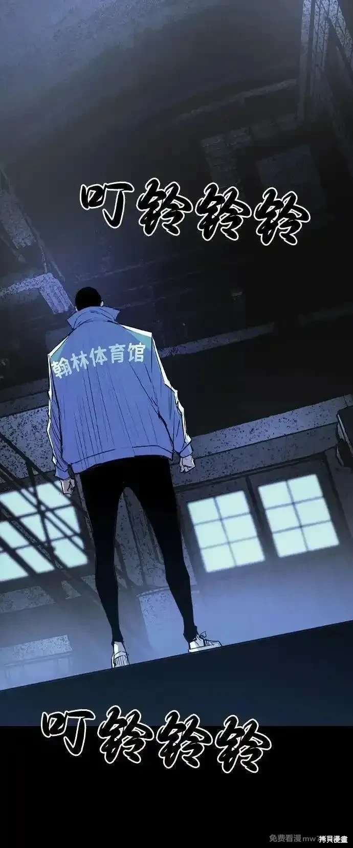 第2季83话