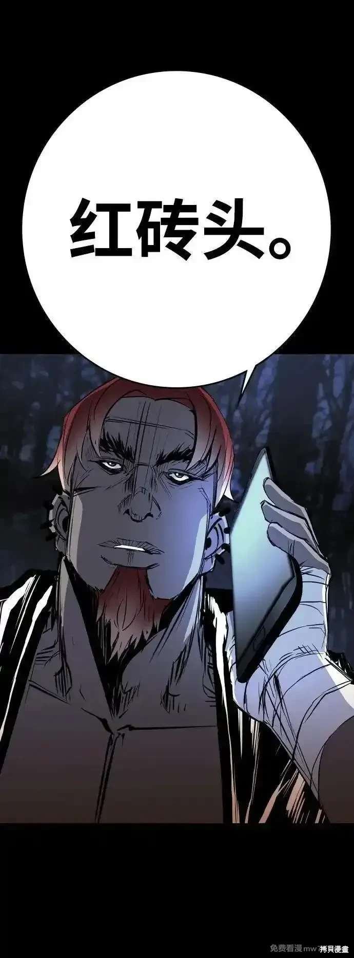 第2季83话