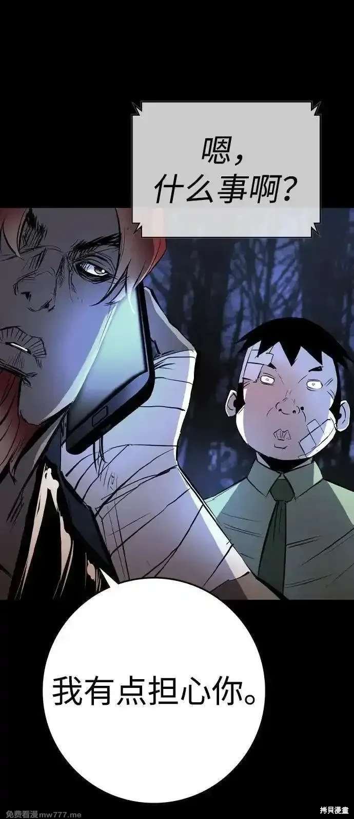 第2季83话