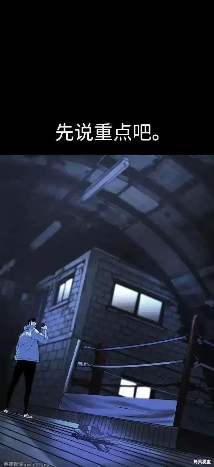 第2季83话