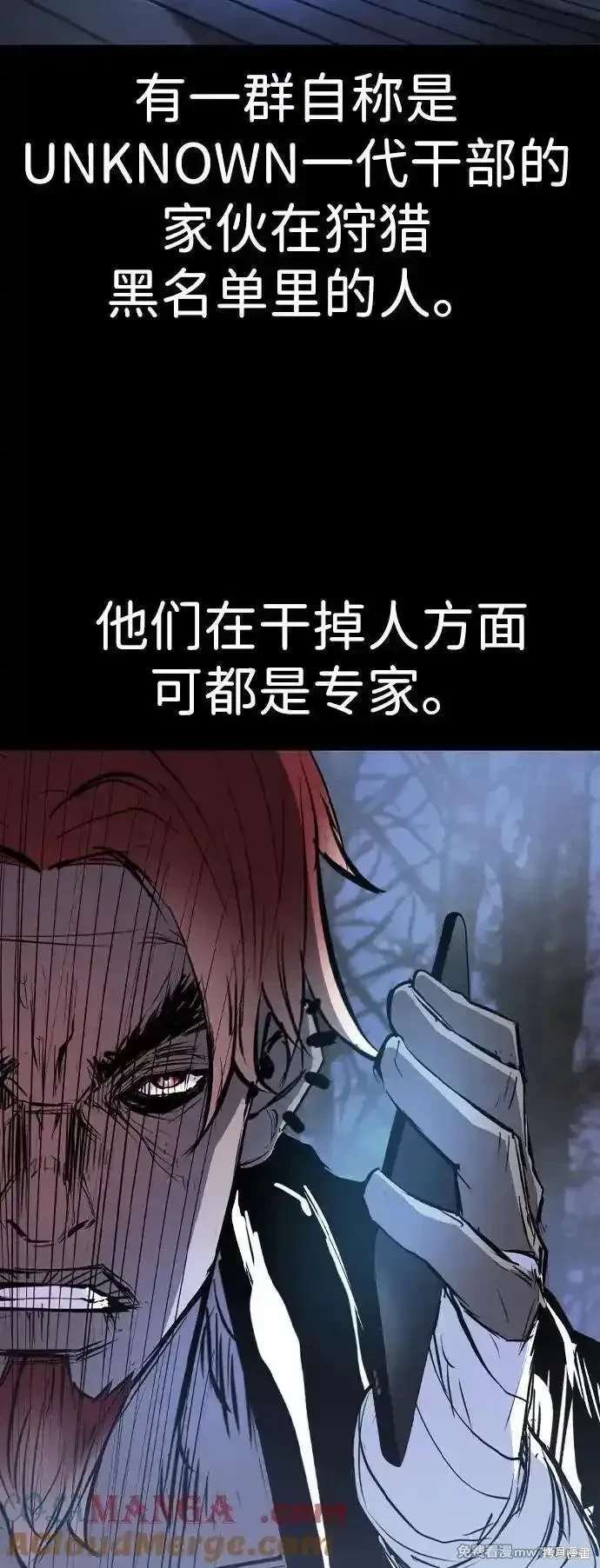 第2季83话