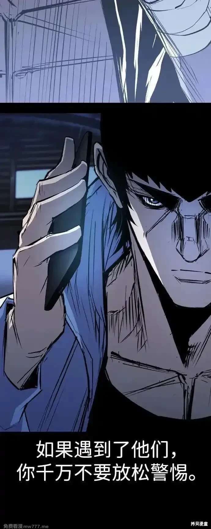 第2季83话