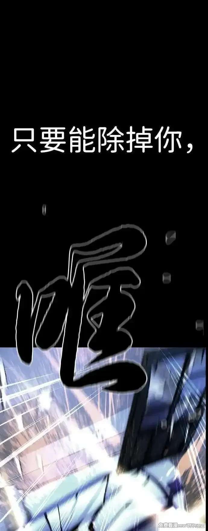 第2季83话