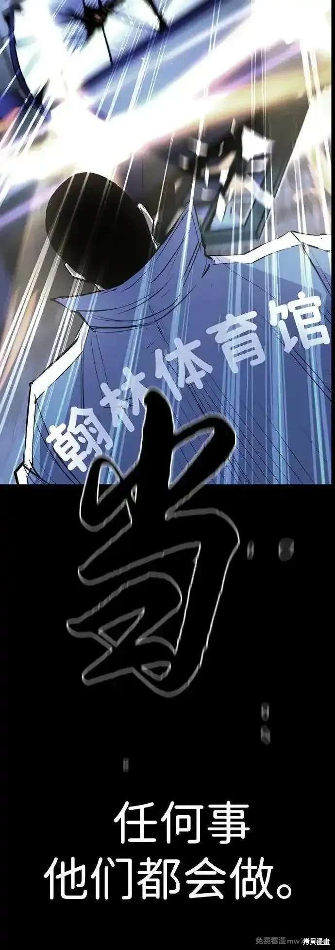 第2季83话