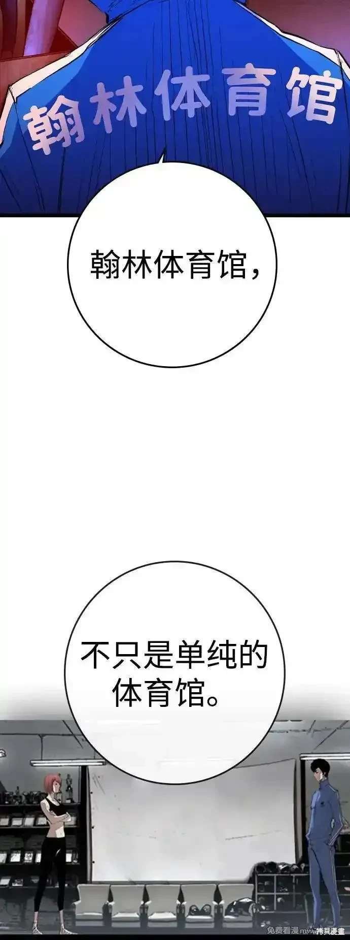 第2季83话