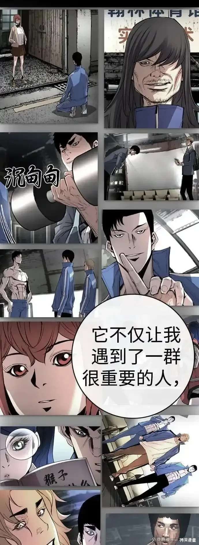 第2季83话