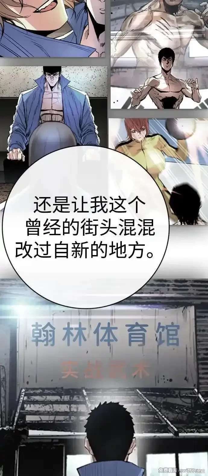 第2季83话