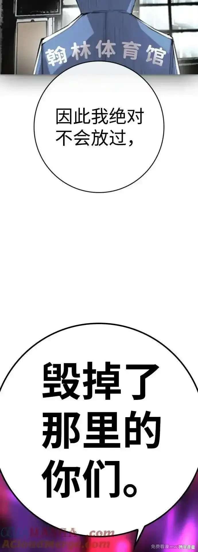 第2季83话
