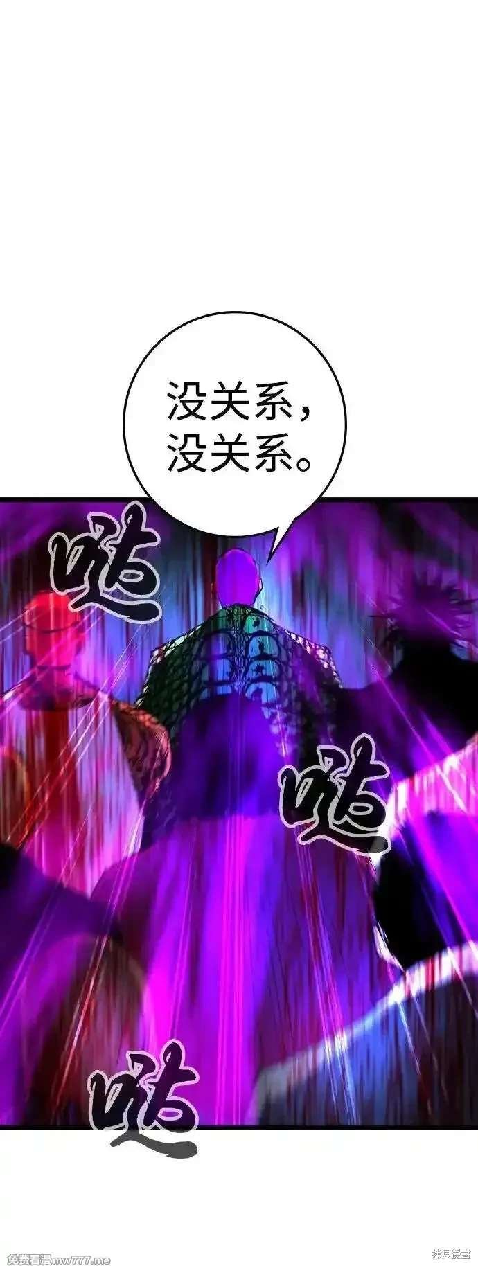 第2季83话