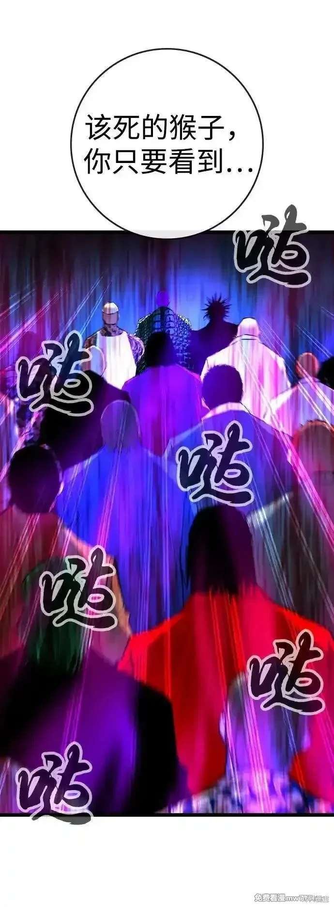 第2季83话
