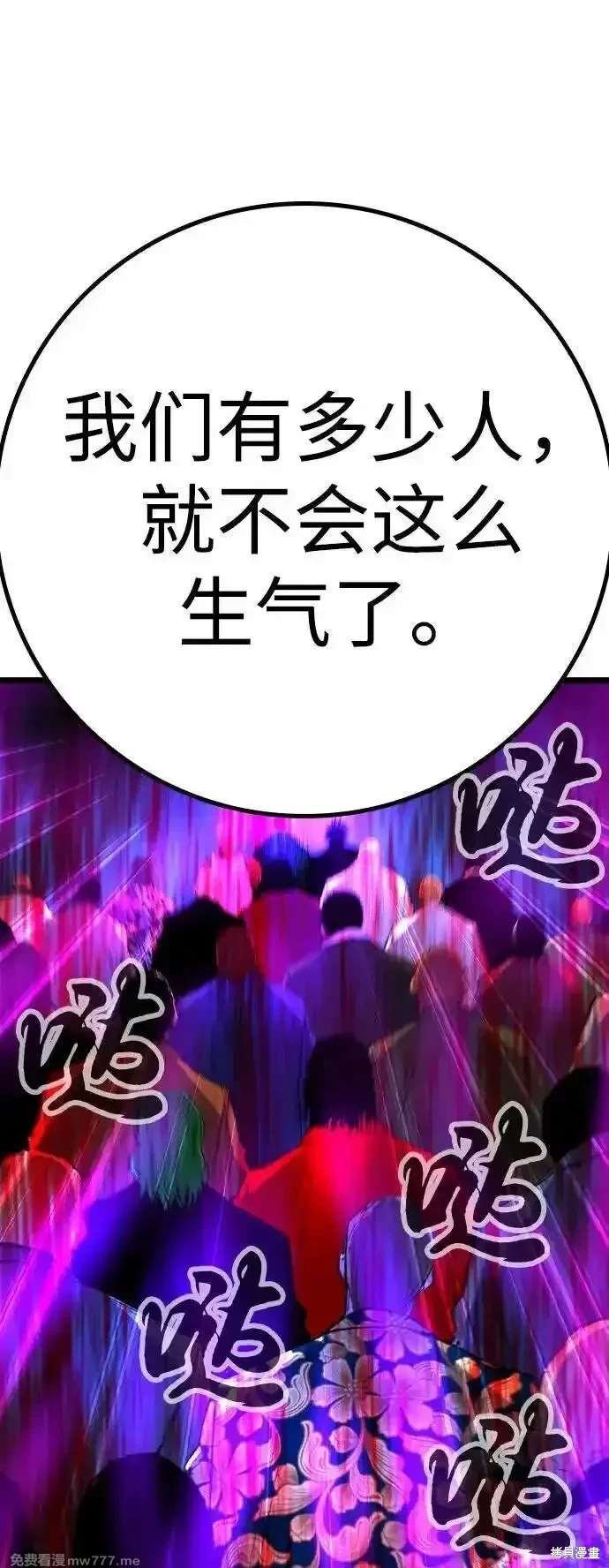 第2季83话