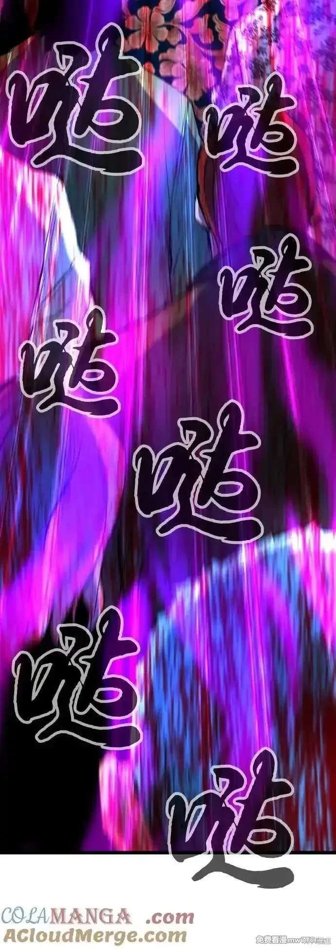 第2季83话