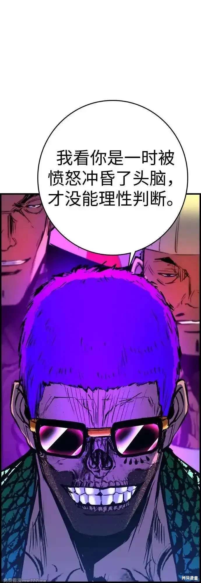 第2季83话