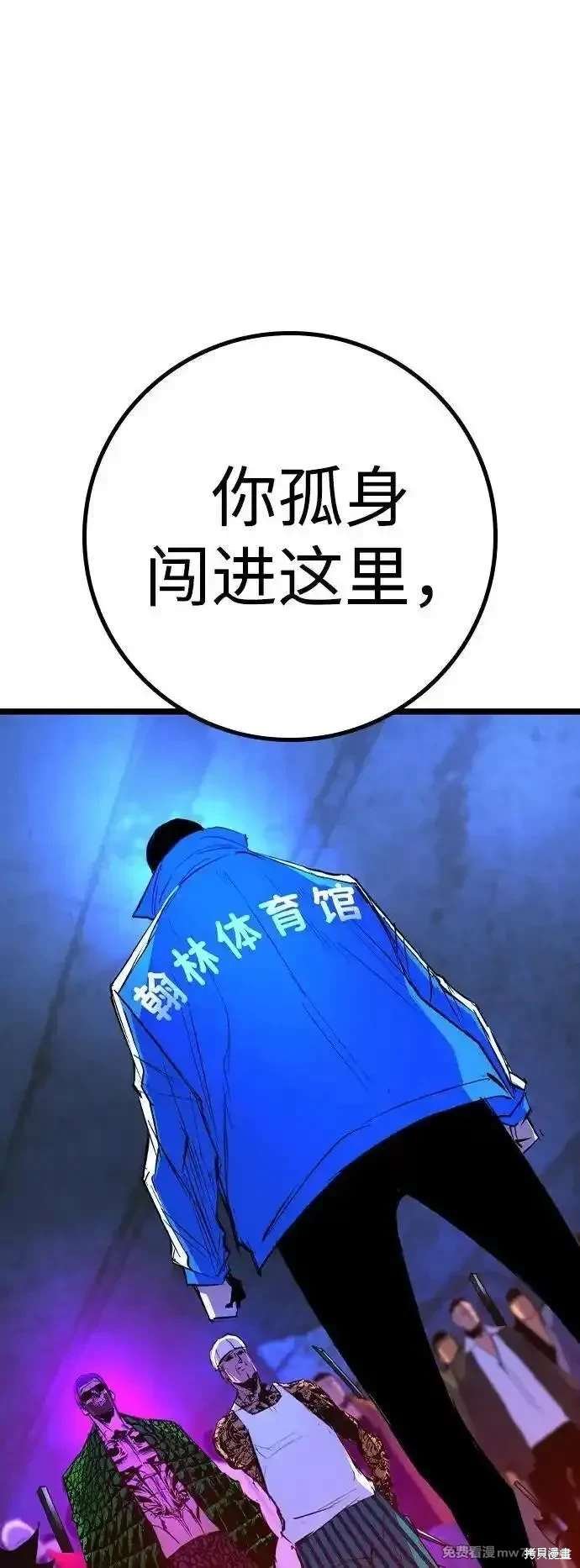 第2季83话