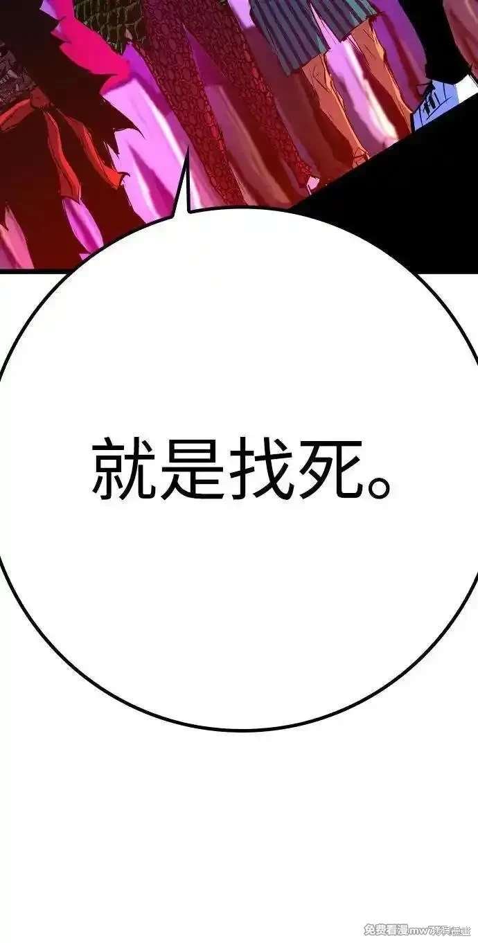 第2季83话