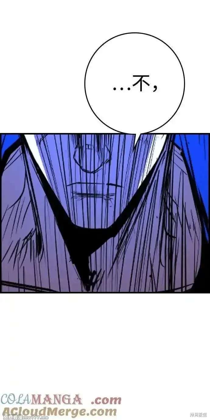 第2季83话