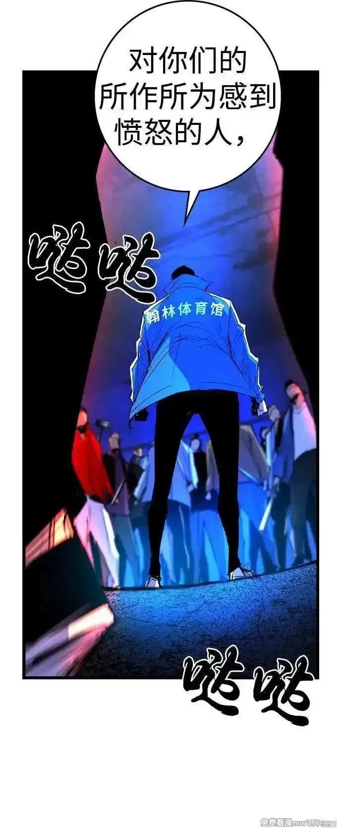 第2季83话