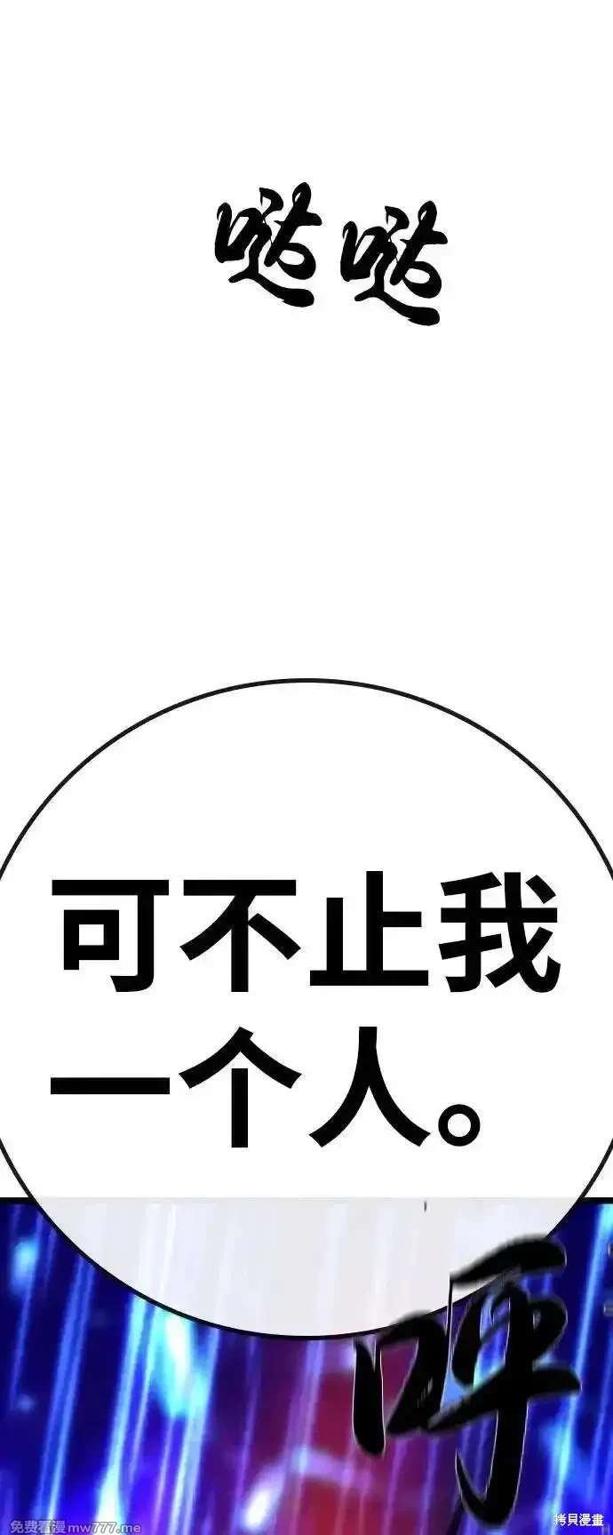 第2季83话